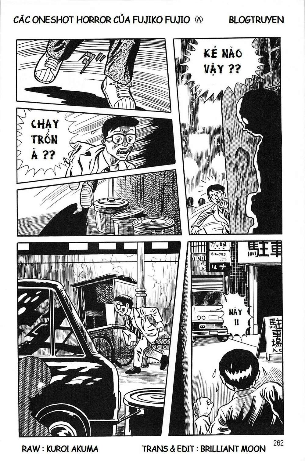 Các Oneshot Horror Của Fujiko Fujio Ⓐ Chương 17 Ảnh 7