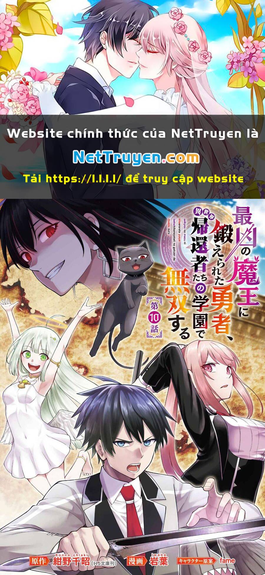 Saikyou No Maou Ni Kitaerareta Yuusha Isekai Kikanshatachi No Gakuen De Musou Suru Chương 10 Ảnh 2