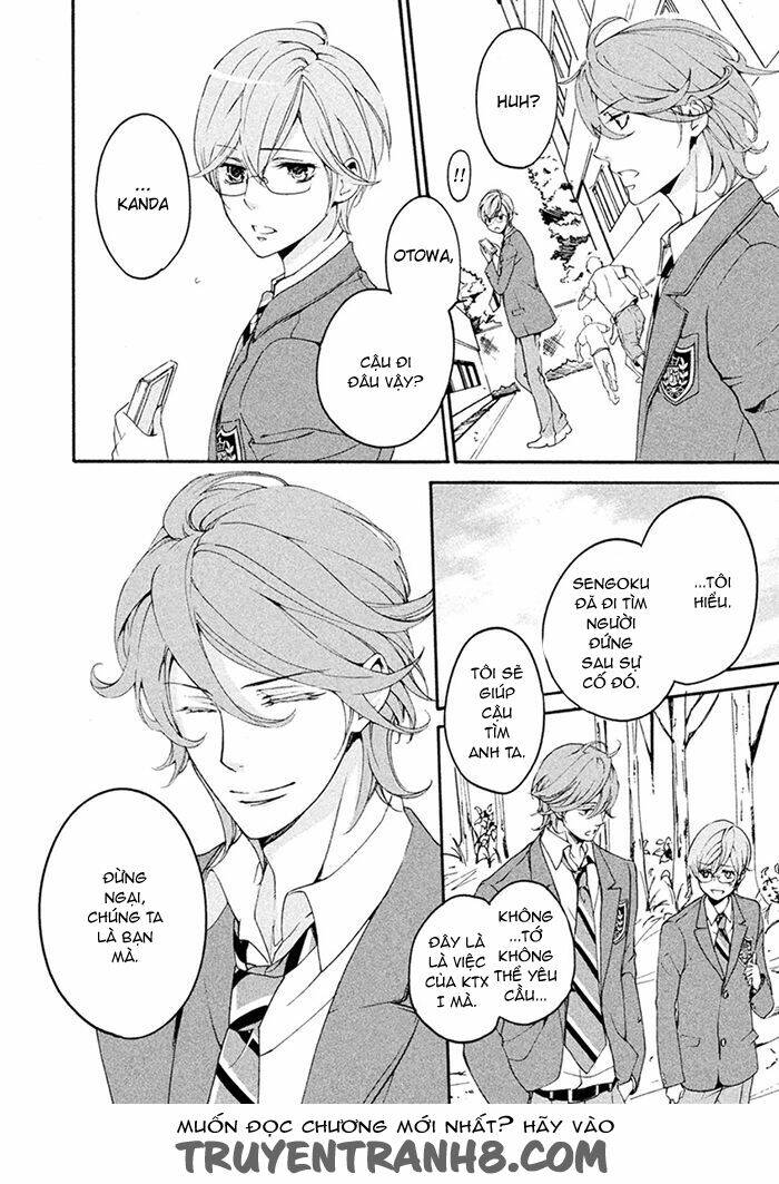 Ssg - Meimon Danshikou Keppuuroku Chương 7 Ảnh 8