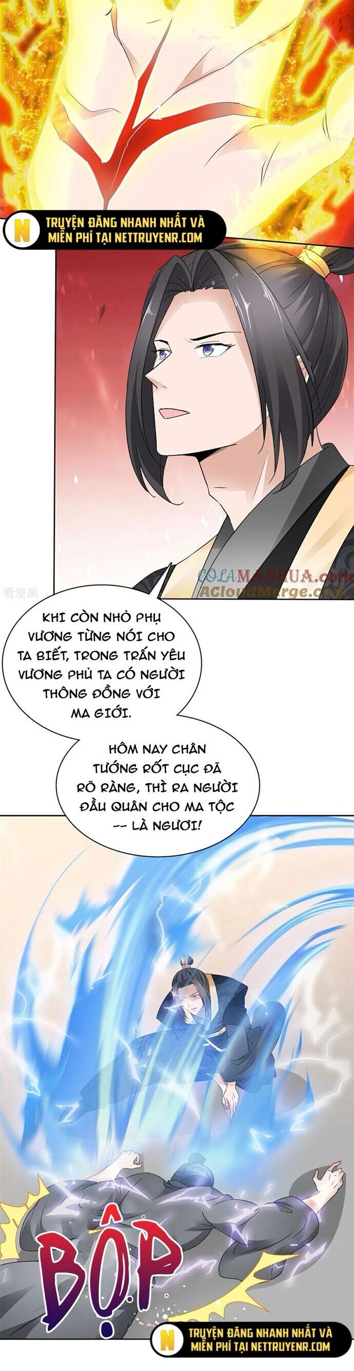Hỗn Độn Kim Ô Chương 135 Ảnh 5