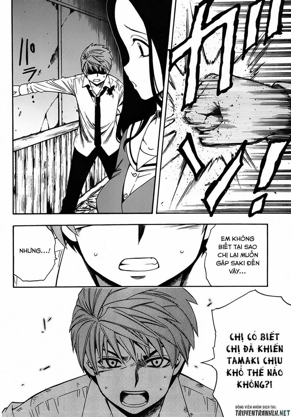 Corpse Party Another Child Chương 15 Ảnh 12