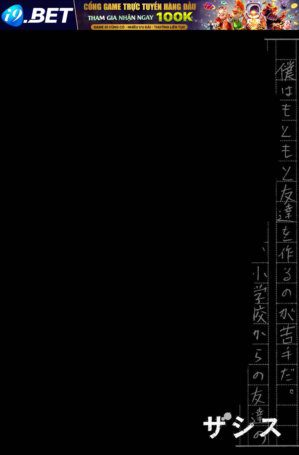 Zashisu Chương 2 Ảnh 36
