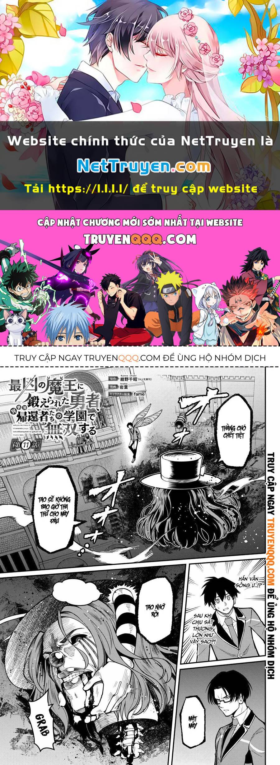Saikyou No Maou Ni Kitaerareta Yuusha Isekai Kikanshatachi No Gakuen De Musou Suru Chương 11 Ảnh 2
