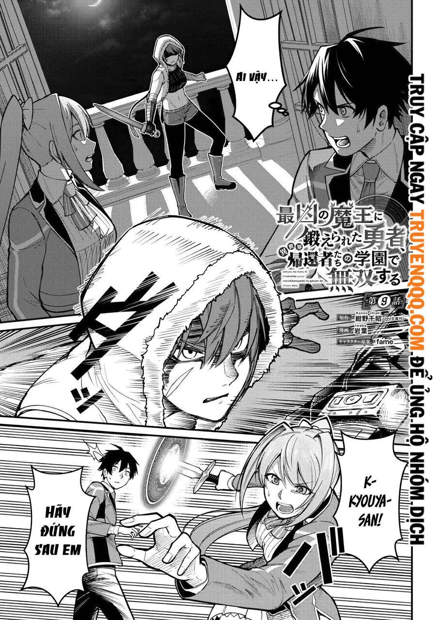 Saikyou No Maou Ni Kitaerareta Yuusha Isekai Kikanshatachi No Gakuen De Musou Suru Chương 9 Ảnh 4