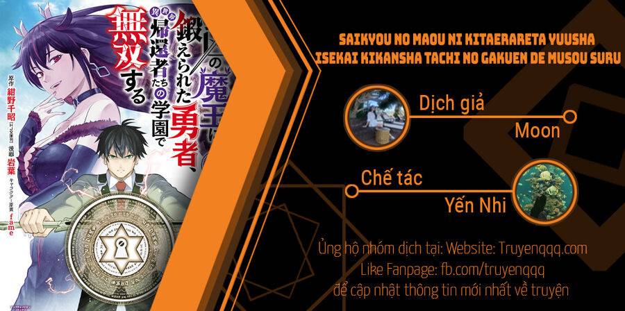Saikyou No Maou Ni Kitaerareta Yuusha Isekai Kikanshatachi No Gakuen De Musou Suru Chương 9 Ảnh 14