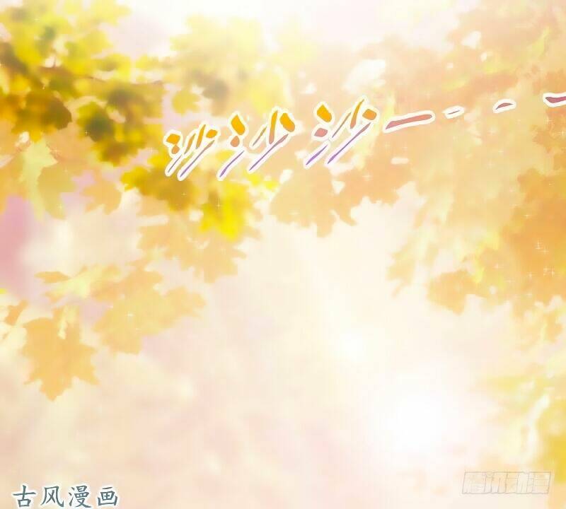 36 Kế Theo Đuổi Chồng: Ông Xã À, Tới Chiến Nào! Chương 14 Ảnh 4