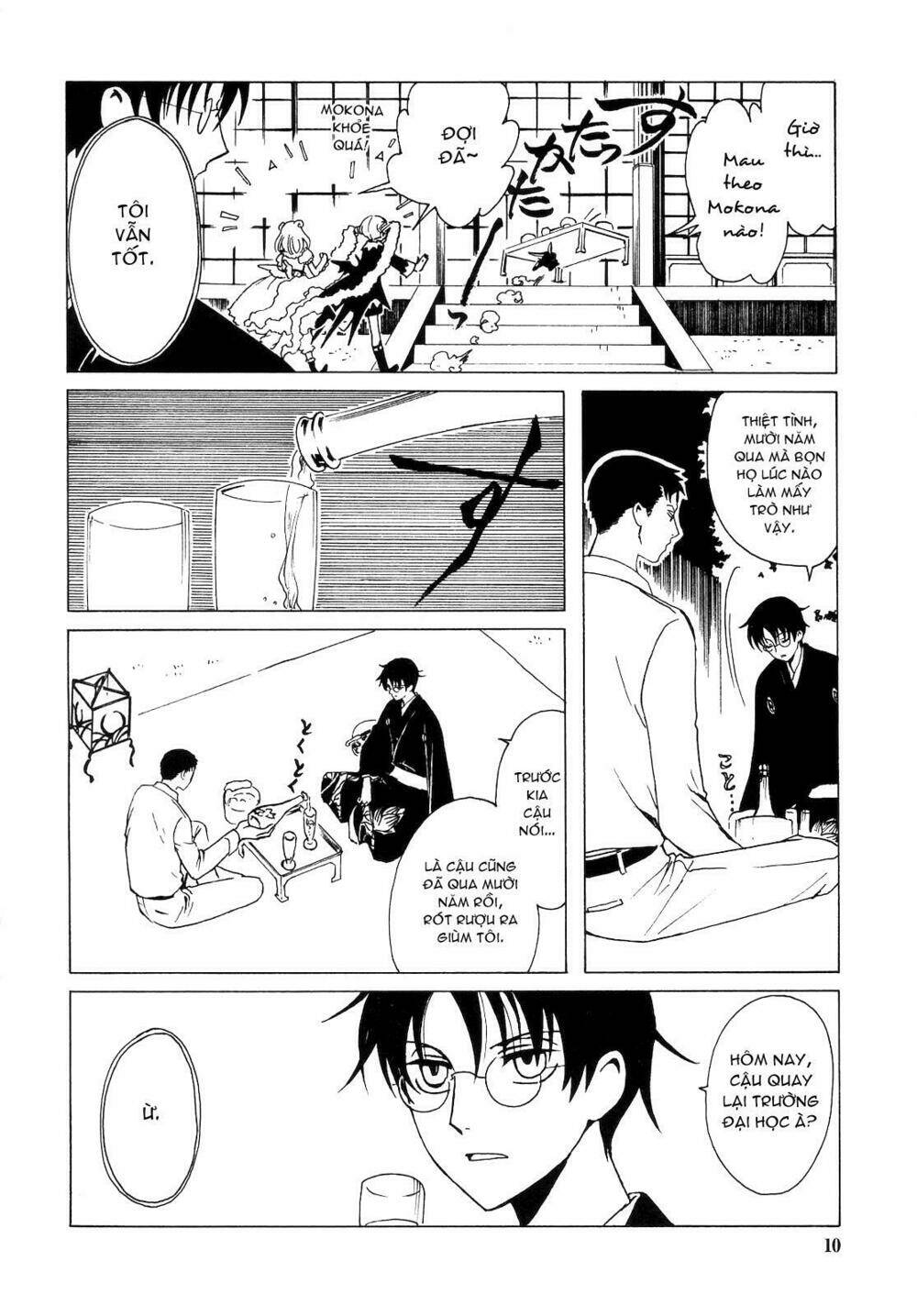 Xxxholic Chương 205 Ảnh 10