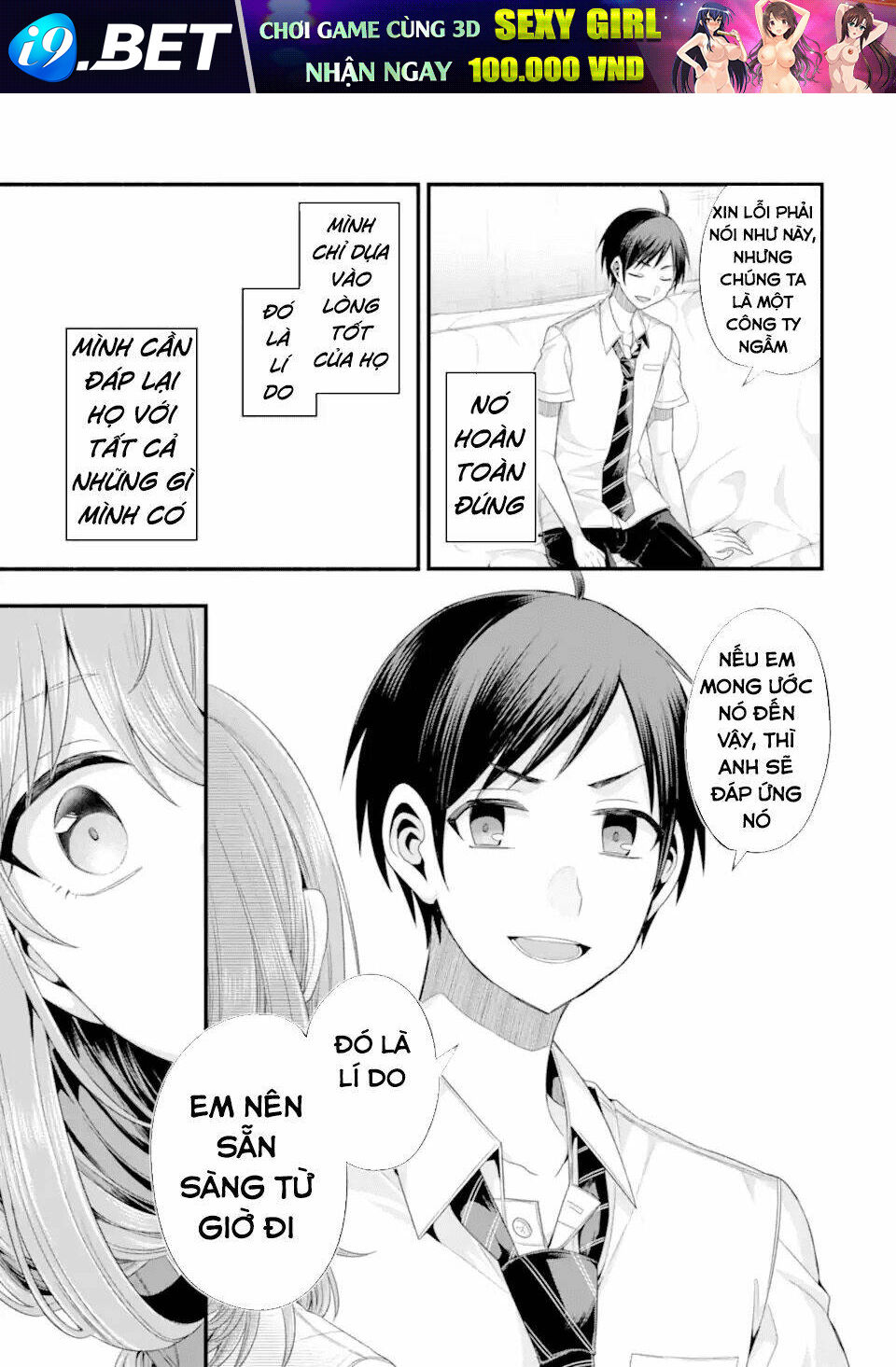 Tomodachi No Imouto Ga Ore Ni Dake Uzai Chương 18 Ảnh 39