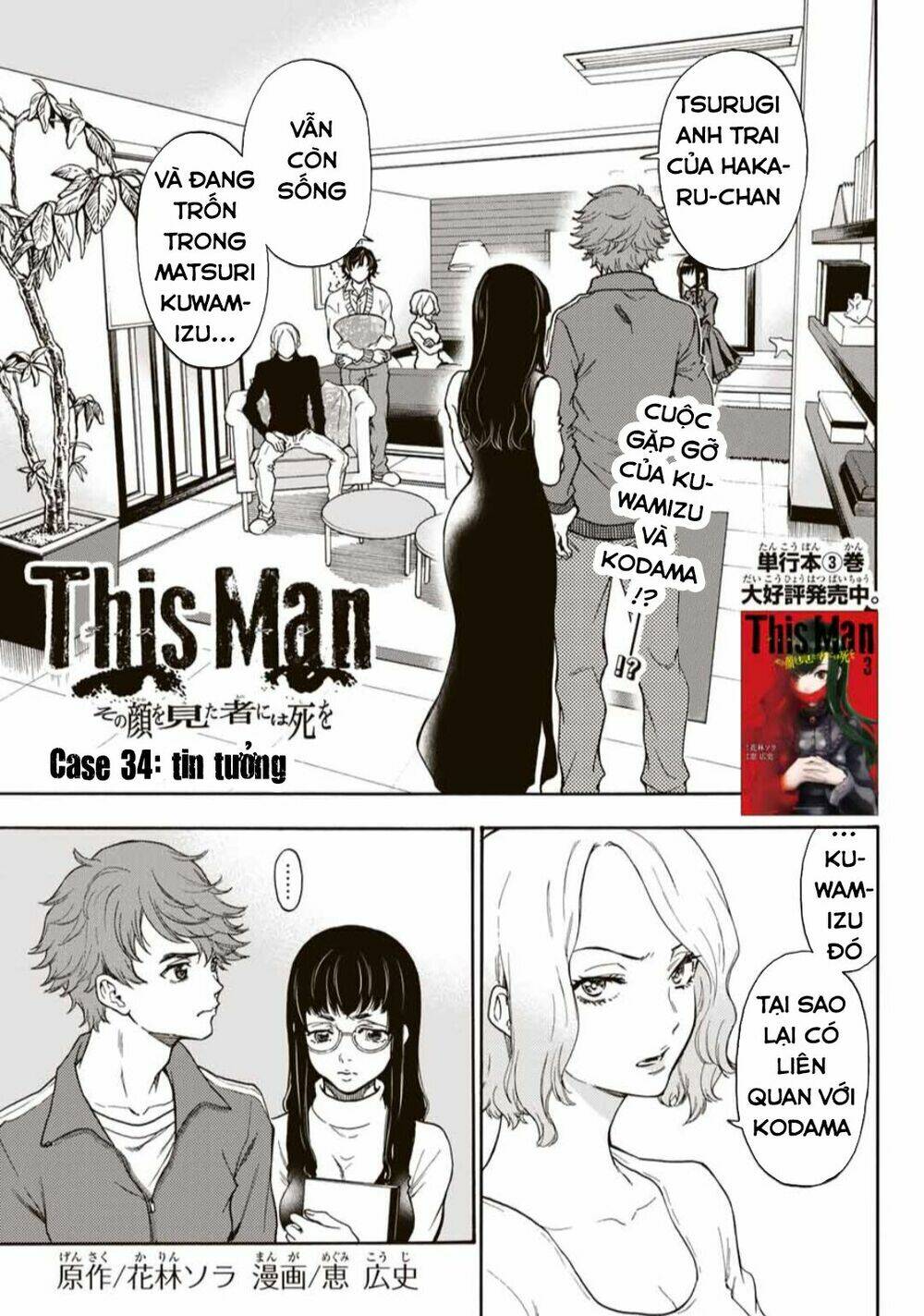 This Man: Sono Kao O Mita Mono Ni Wa Shi O Chương 34 Ảnh 4