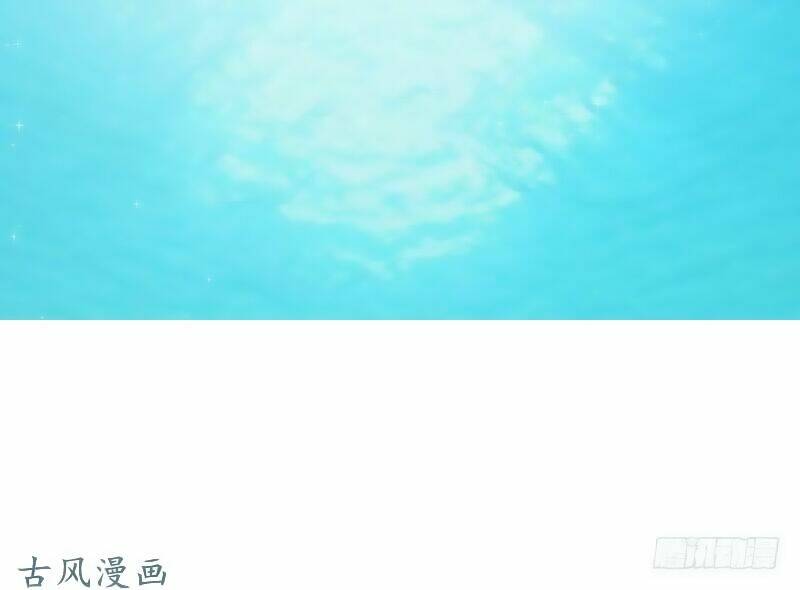 36 Kế Theo Đuổi Chồng: Ông Xã À, Tới Chiến Nào! Chương 22 Ảnh 24