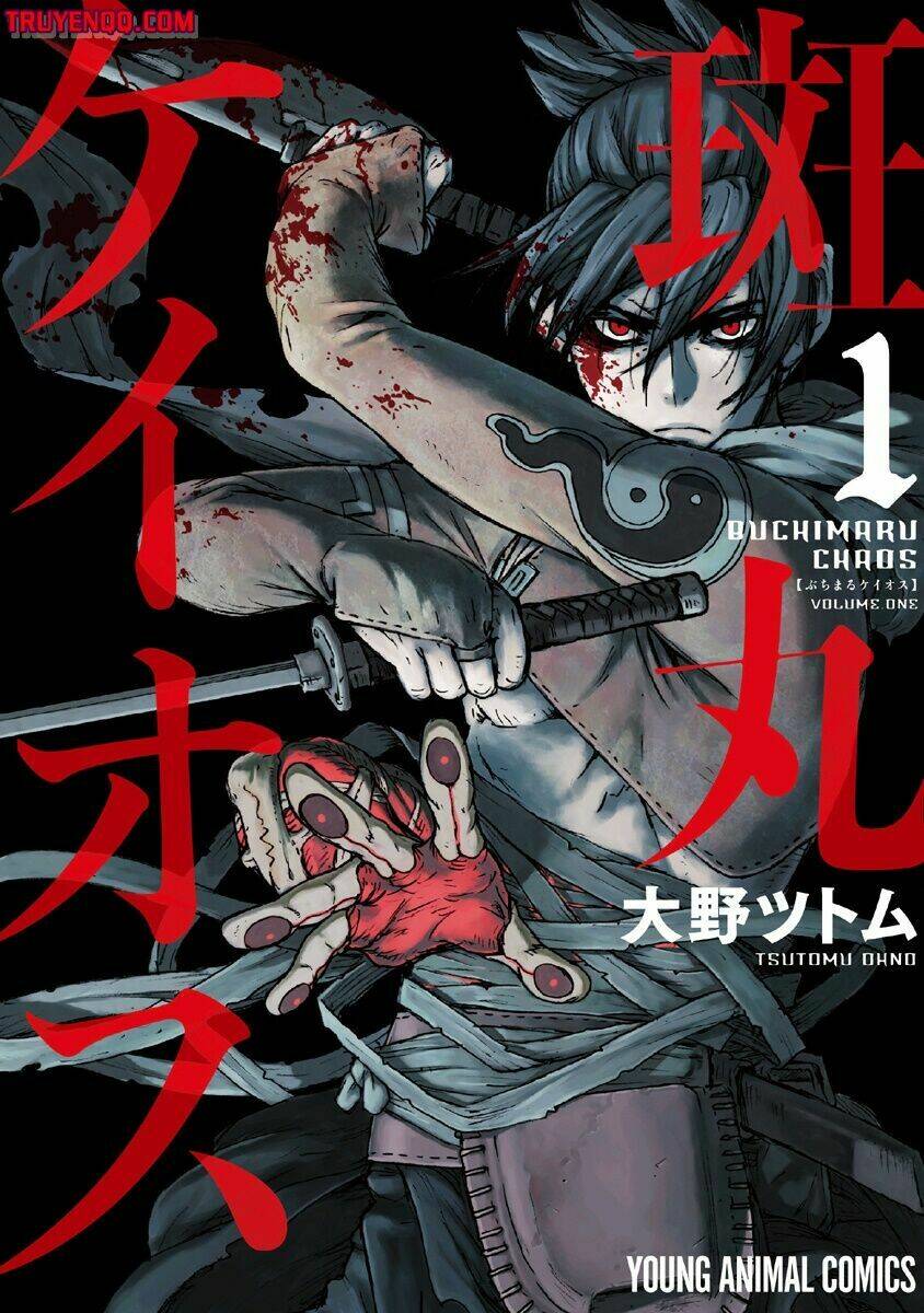 Buchimaru Chaos Chương 1 Ảnh 3