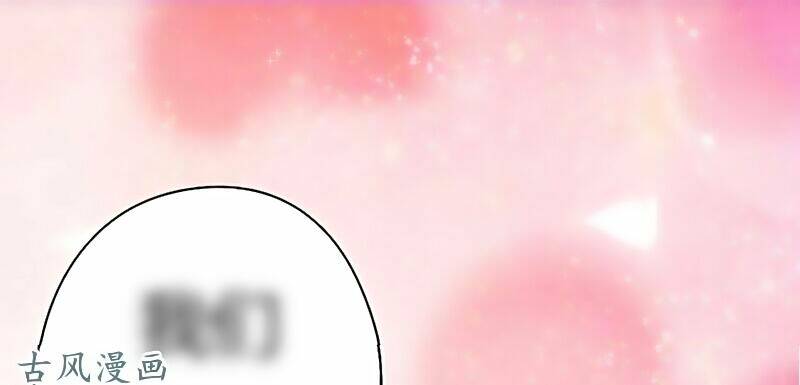 36 Kế Theo Đuổi Chồng: Ông Xã À, Tới Chiến Nào! Chương 24 Ảnh 22