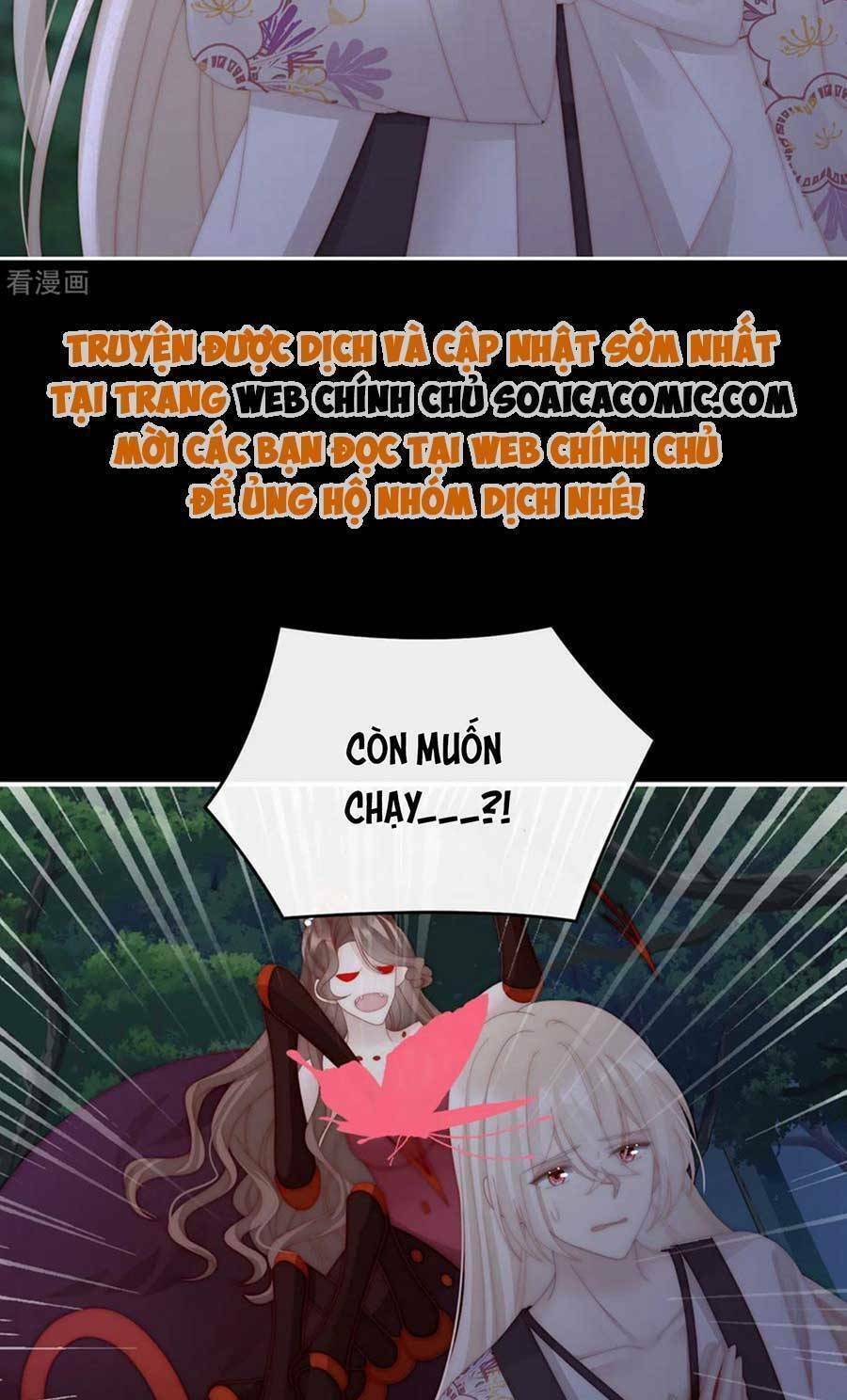 Thê Chủ, Thỉnh Hưởng Dụng Chương 80 Ảnh 47
