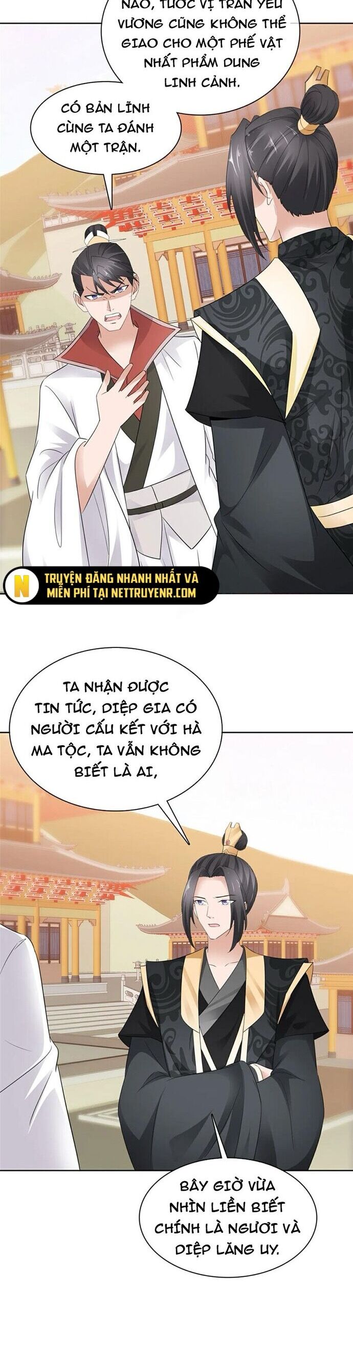 Hỗn Độn Kim Ô Chương 134 Ảnh 12
