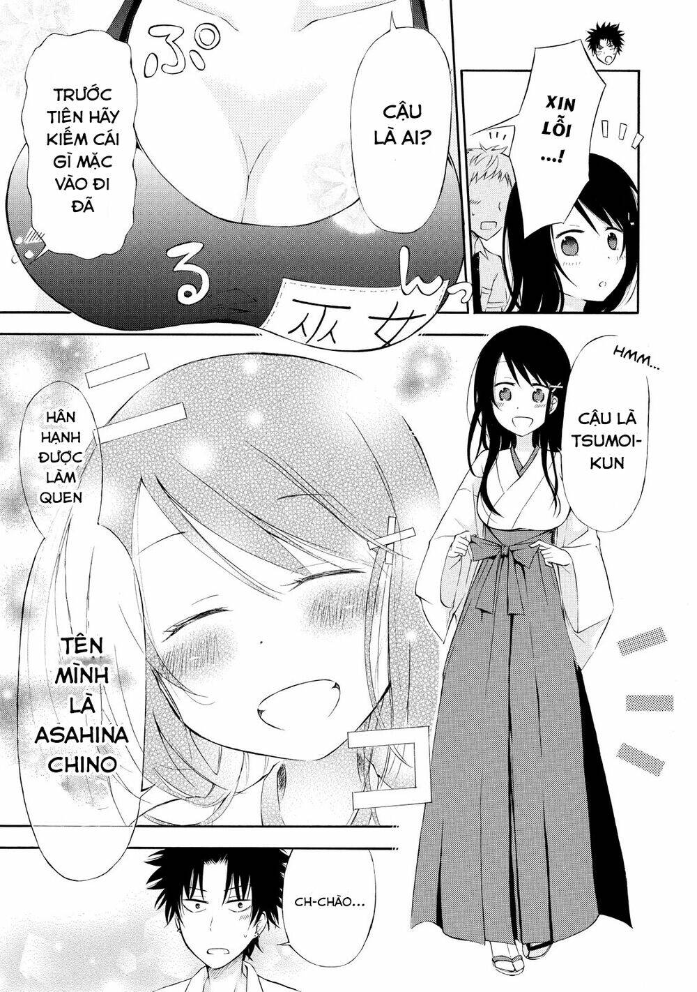 Jinja Yell! Chương 2 Ảnh 12