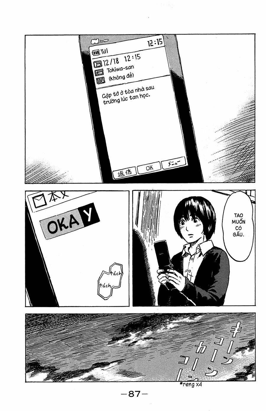 Aku No Hana Chương 40 Ảnh 9