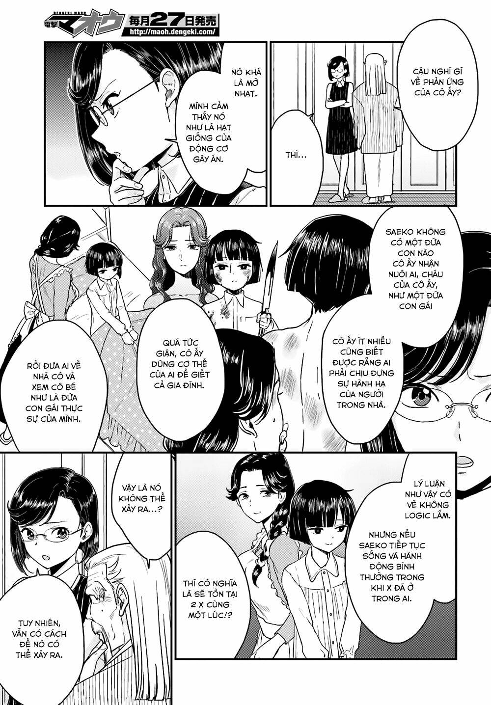 Mayonaka No X Giten Chương 18 Ảnh 18