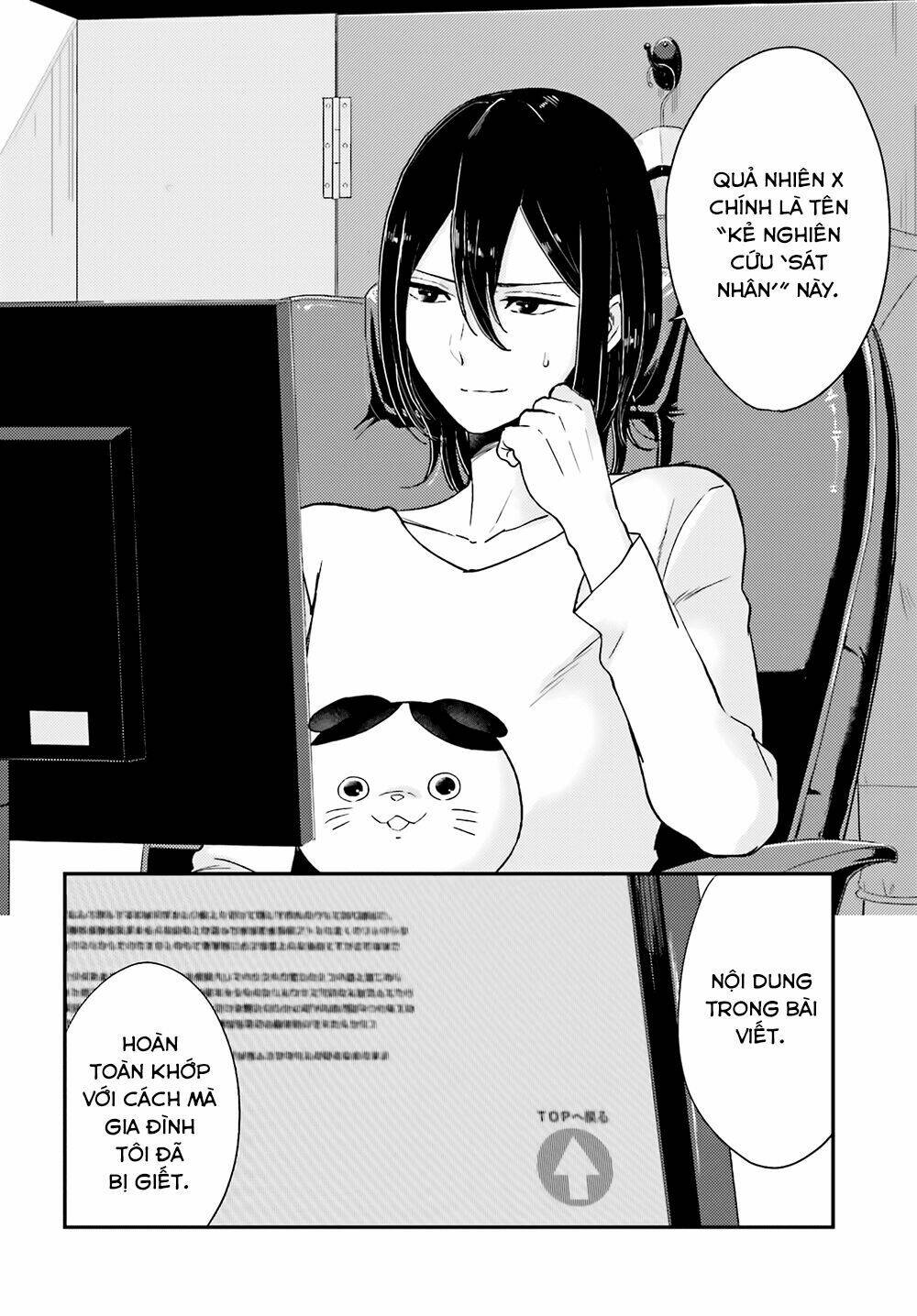 Mayonaka No X Giten Chương 17 Ảnh 25