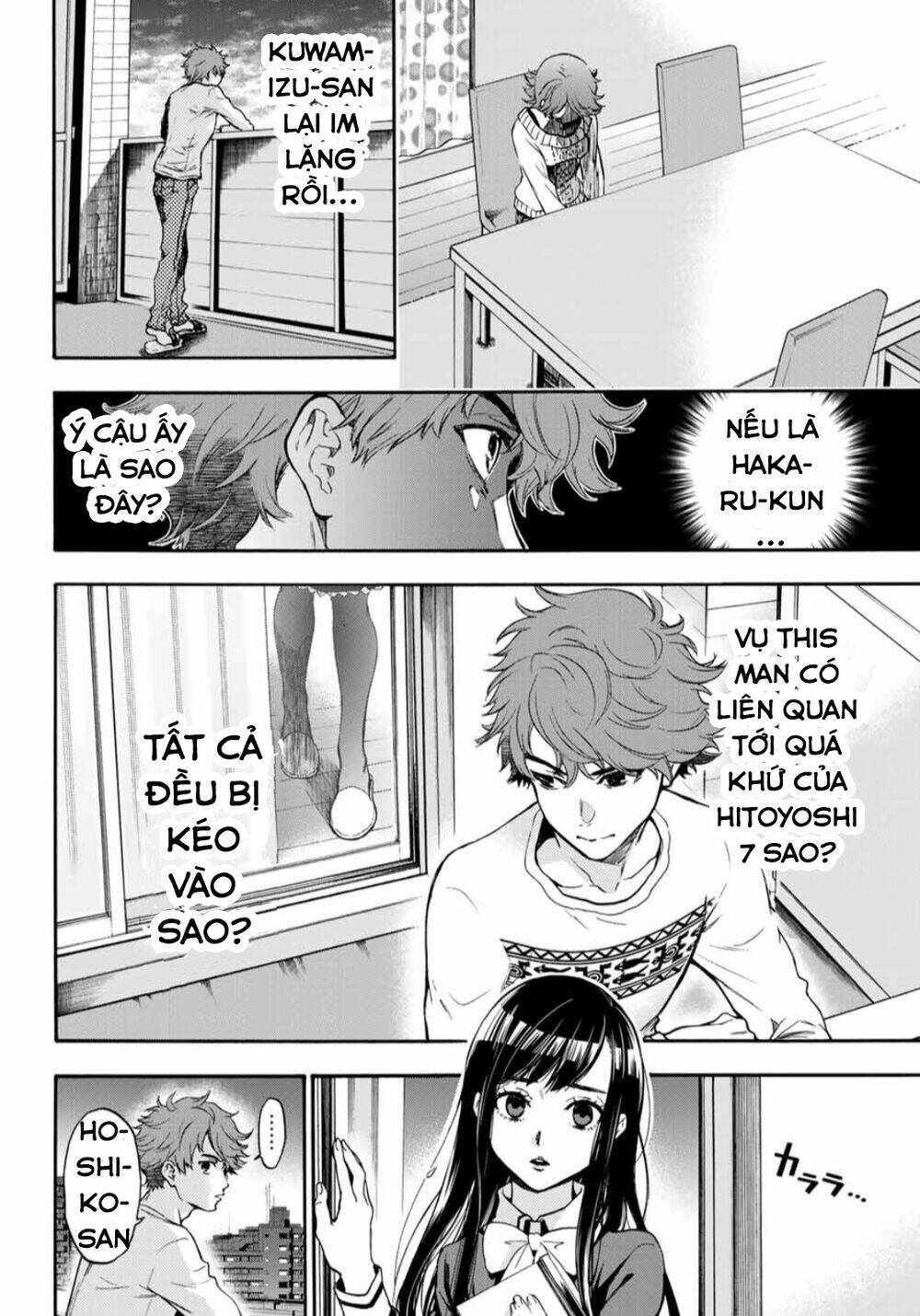 This Man: Sono Kao O Mita Mono Ni Wa Shi O Chương 26 Ảnh 21