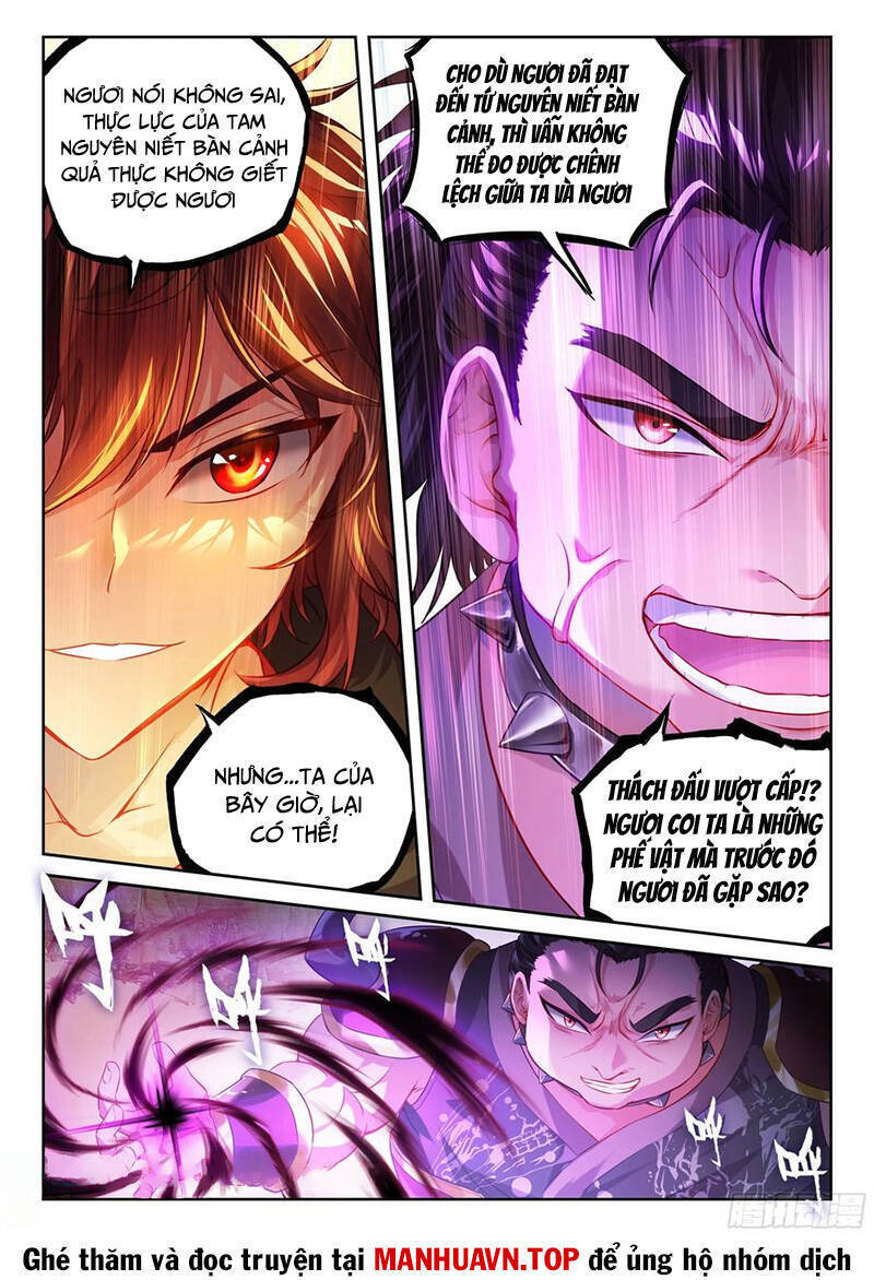 Võ Động Càn Khôn Chương 233 Ảnh 9