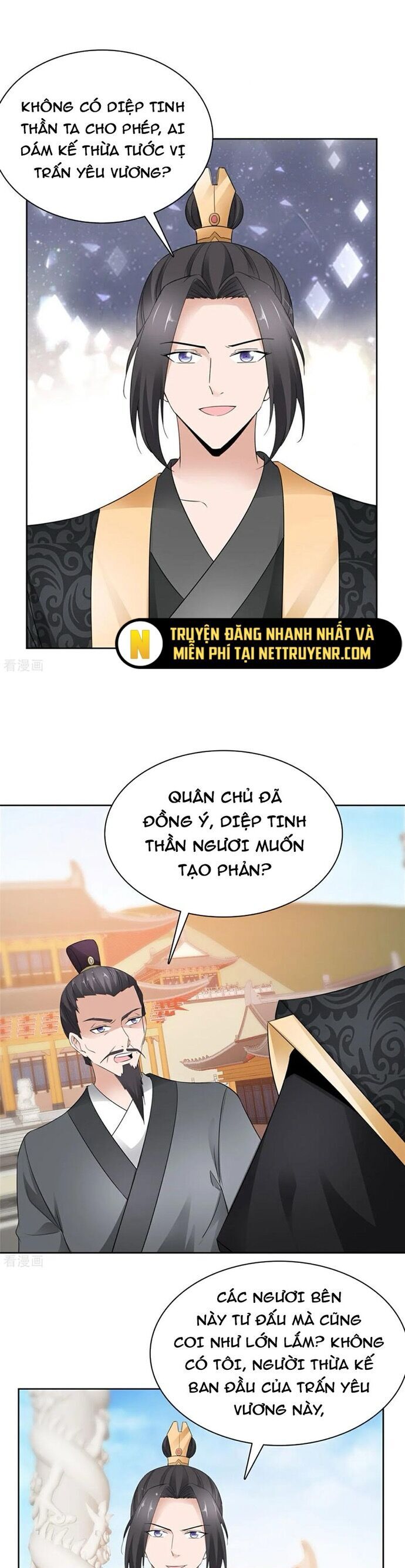 Hỗn Độn Kim Ô Chương 134 Ảnh 3