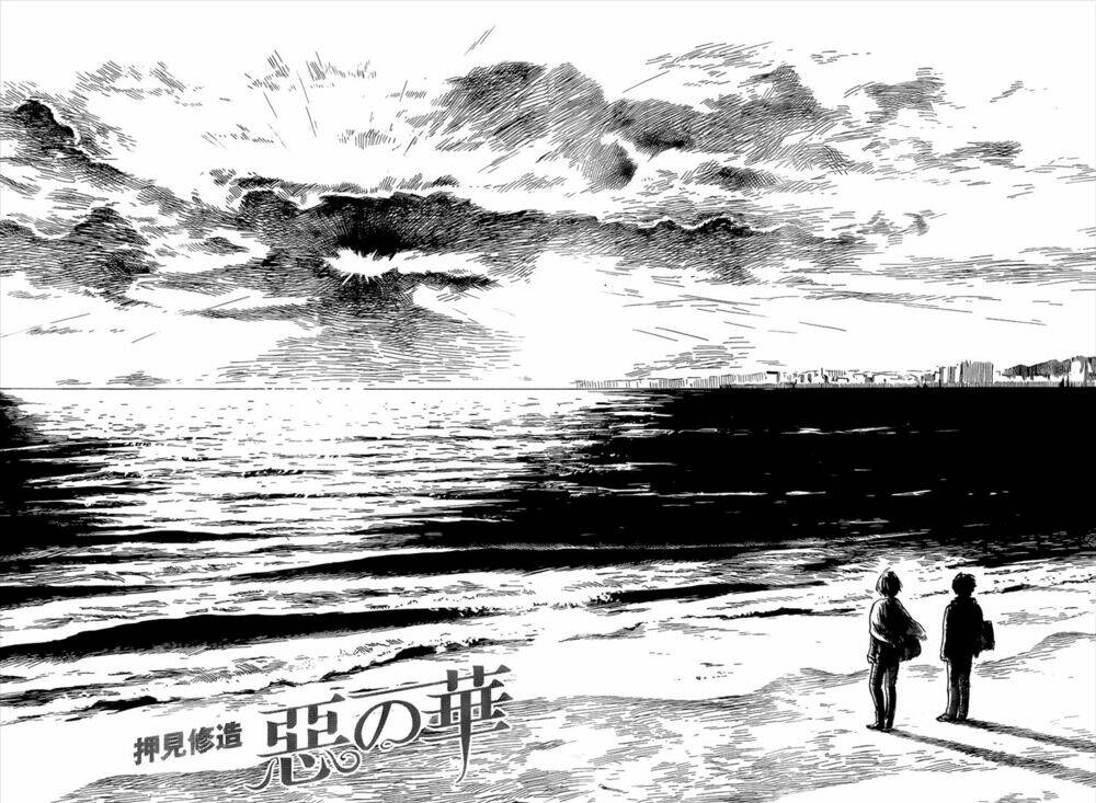 Aku No Hana Chương 53 Ảnh 4