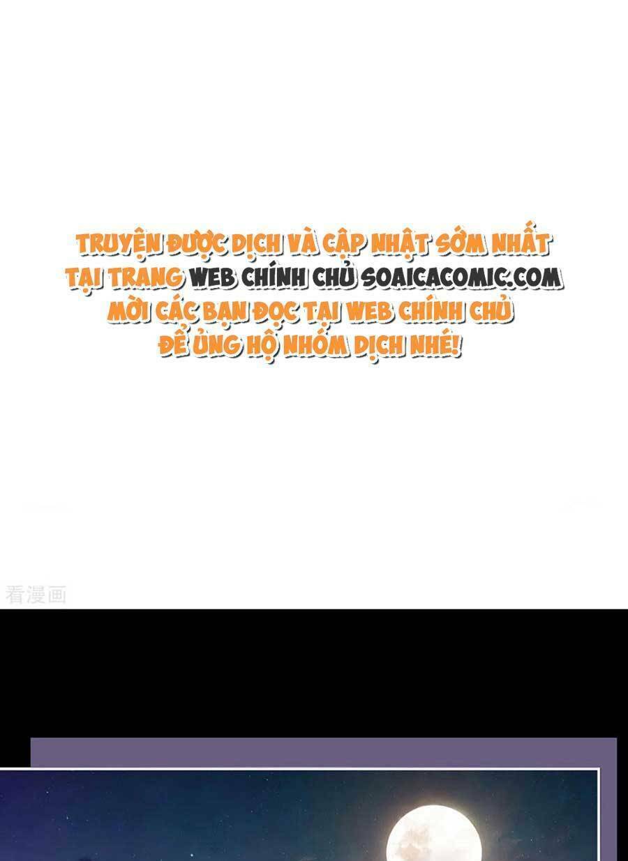 Thê Chủ, Thỉnh Hưởng Dụng Chương 78 Ảnh 2