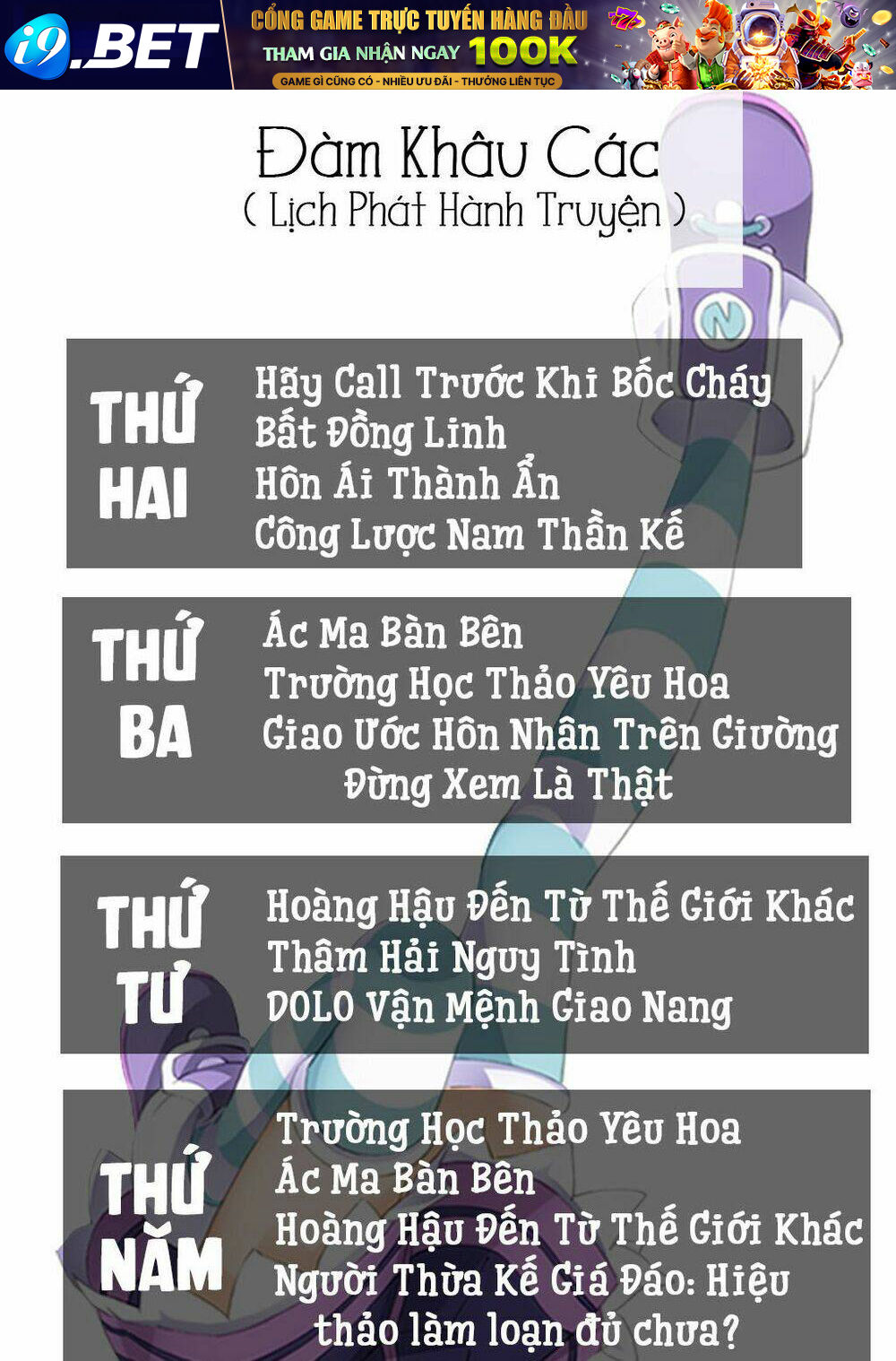 Minh Tinh Là Huyết Tộc Chương 7 Ảnh 41