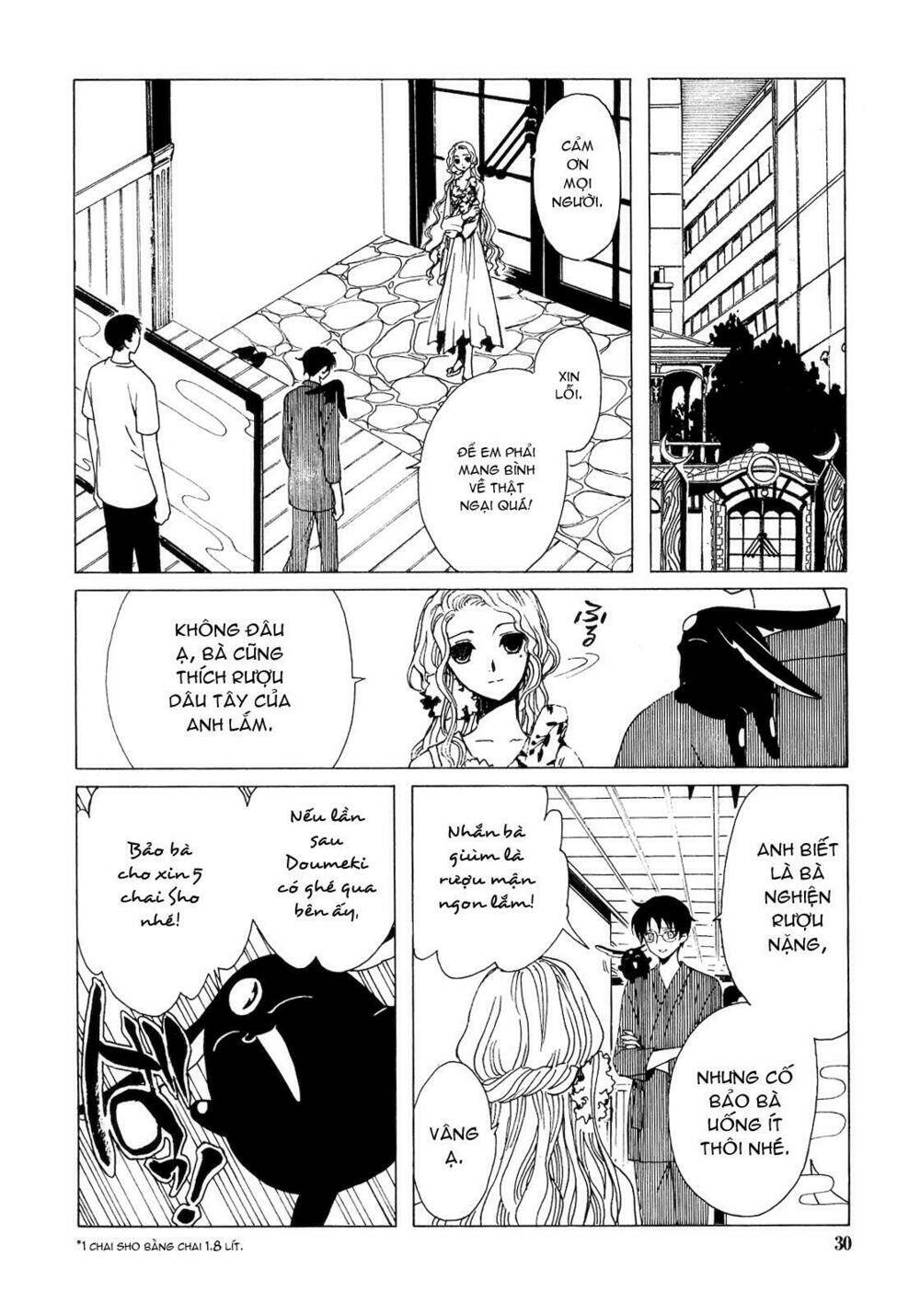 Xxxholic Chương 205 Ảnh 30