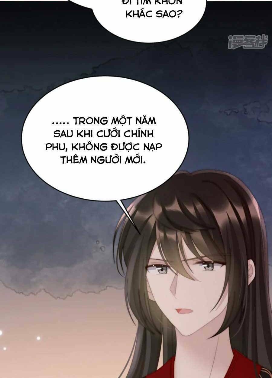 Thê Chủ, Thỉnh Hưởng Dụng Chương 73 Ảnh 12