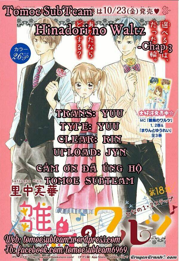 Hinadori No Waltz Chương 3 Ảnh 2