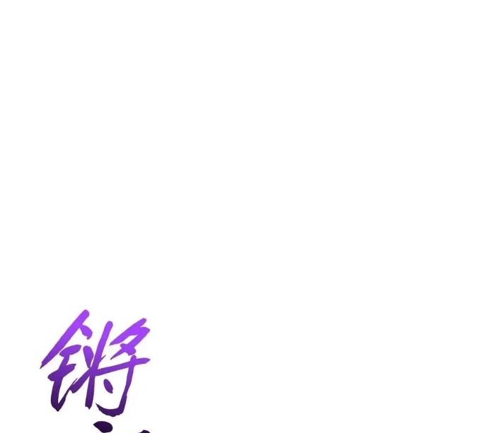 Phong Yêu Vấn Đạo Chương 150 Ảnh 28