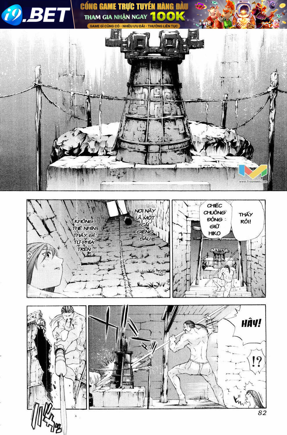 Tenjou Tenge Chương 60 Ảnh 12