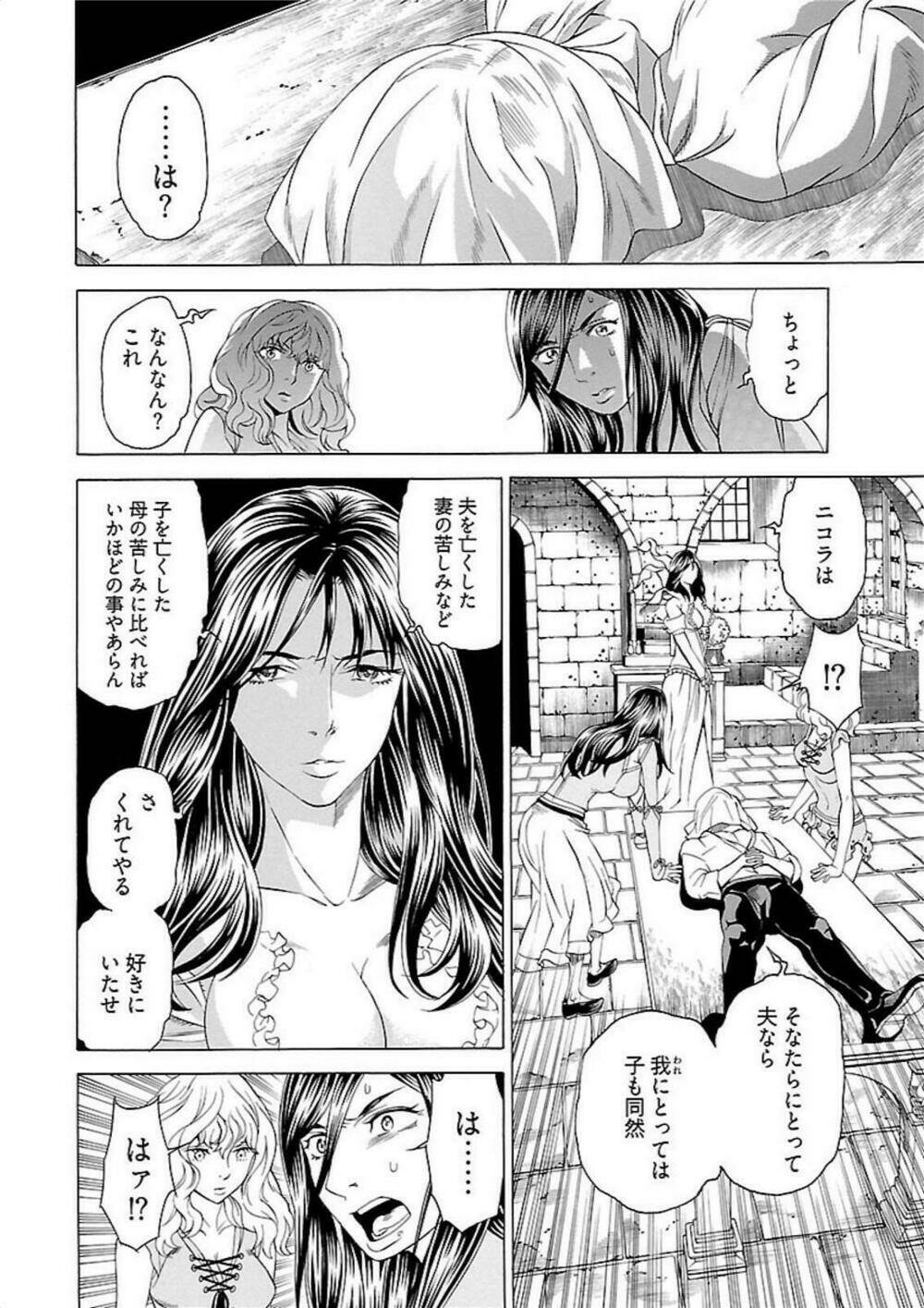 Seigai No Majo Chương 4 Ảnh 28