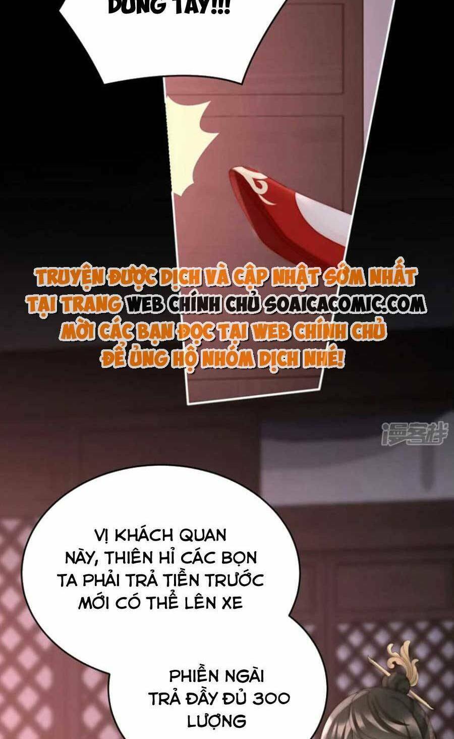 Thê Chủ, Thỉnh Hưởng Dụng Chương 76 Ảnh 48