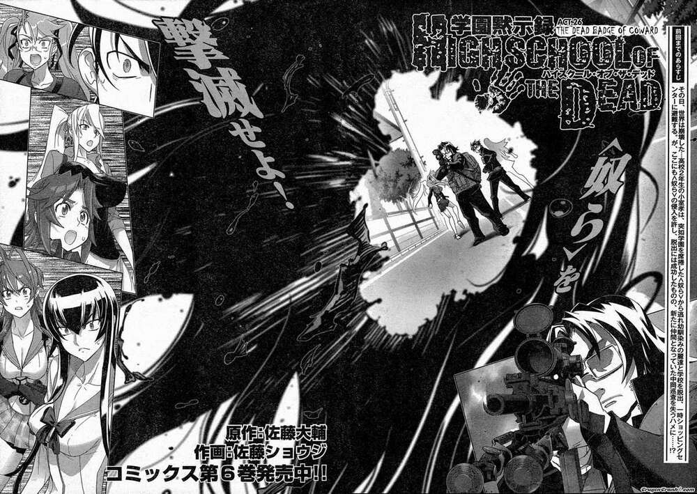 Highschool Of The Dead Chương 32 Ảnh 4