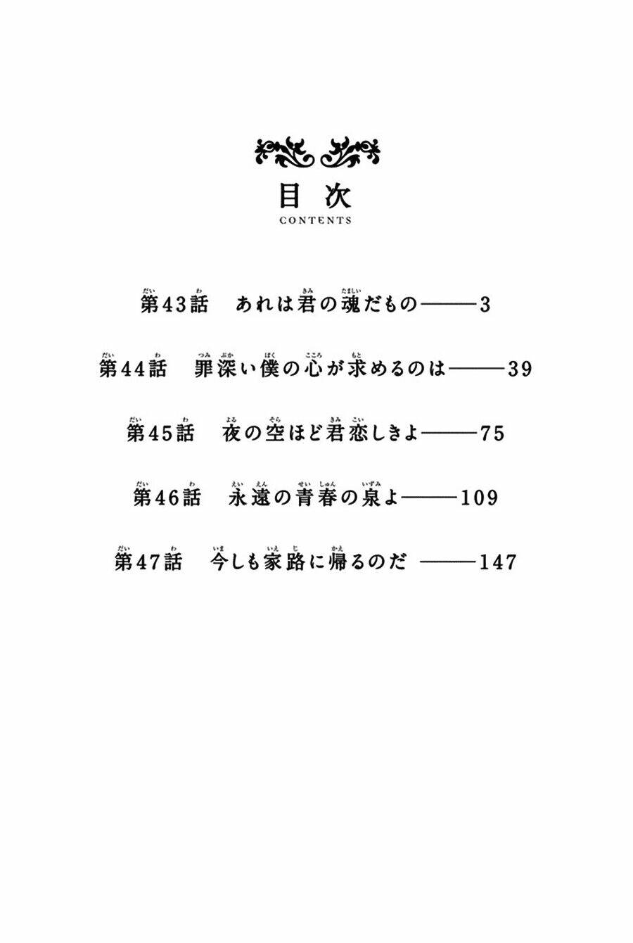 Aku No Hana Chương 43 Ảnh 4