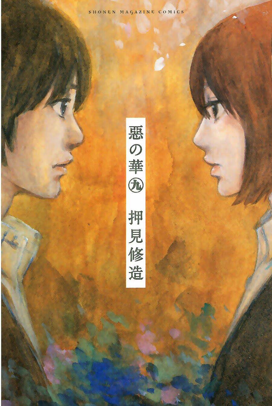 Aku No Hana Chương 43 Ảnh 2