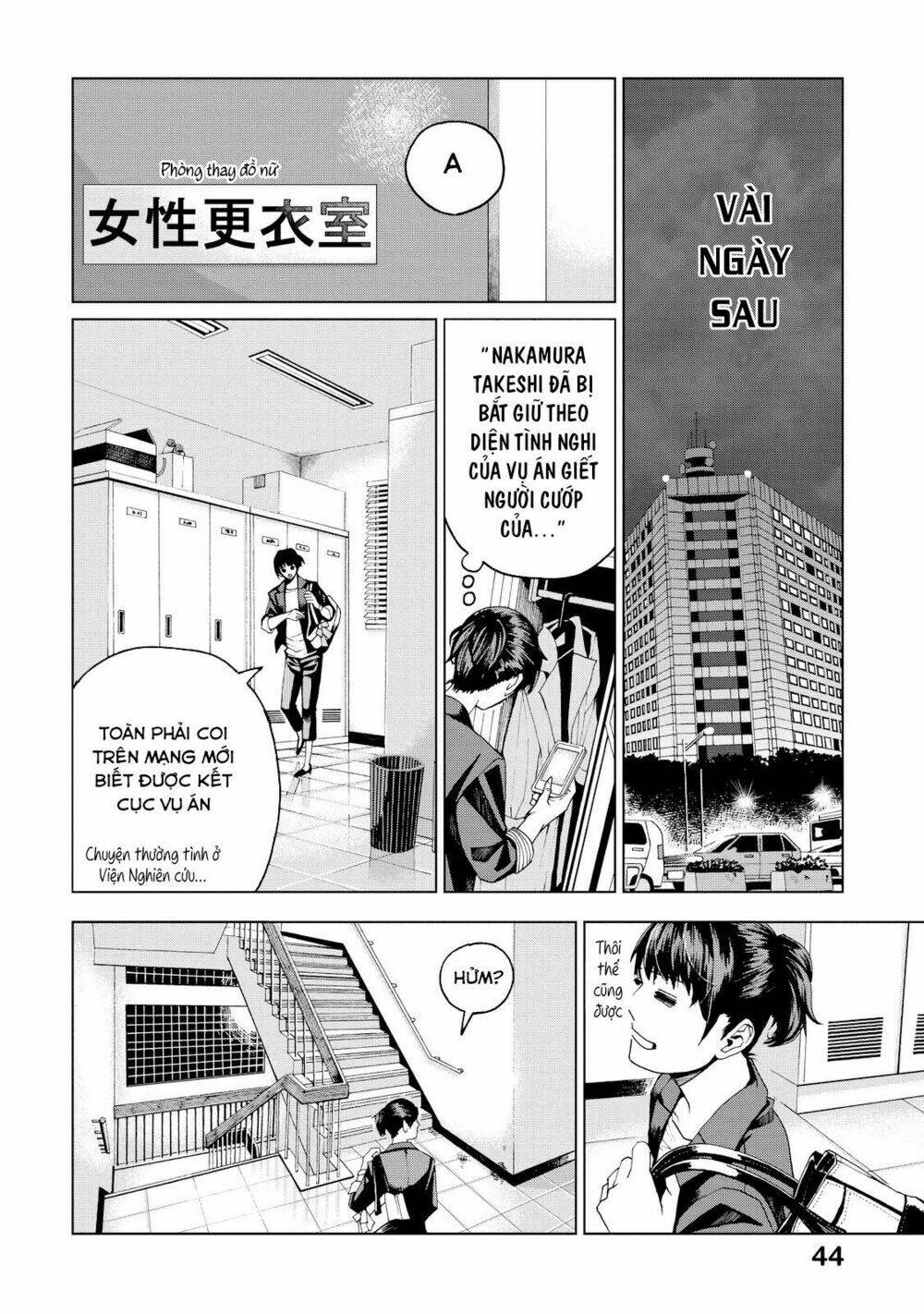 Trace: Kasouken Houi Kenkyuuin No Tsuisou Chương 1 Ảnh 48
