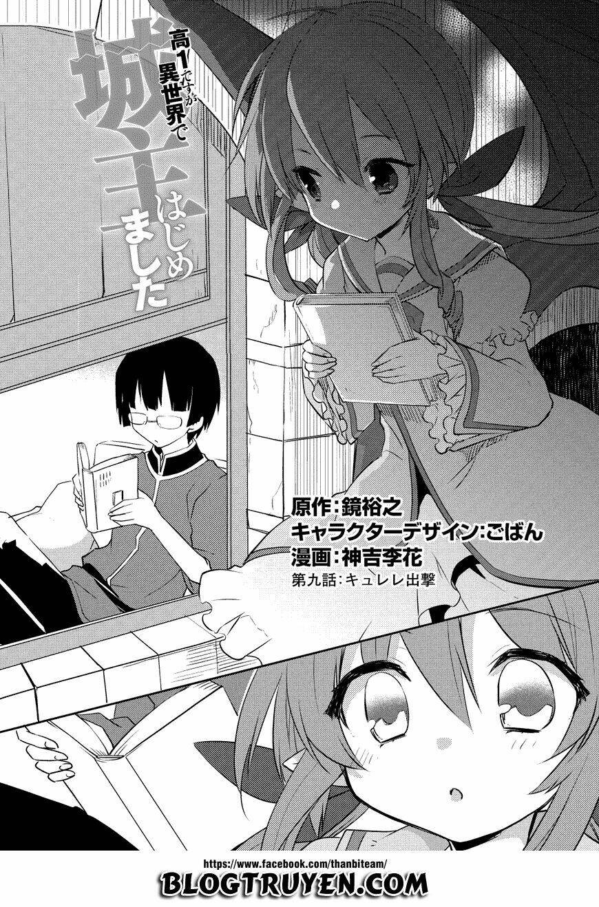 Kou 1 Desu Ga Isekai De Joushu Hajimemashita Chương 9 Ảnh 2