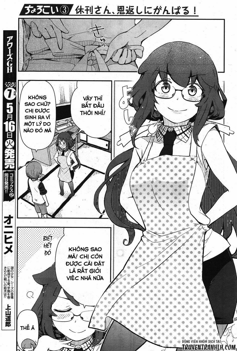 Chorokoi Zo! Kyuukan-San Chương 1 Ảnh 18