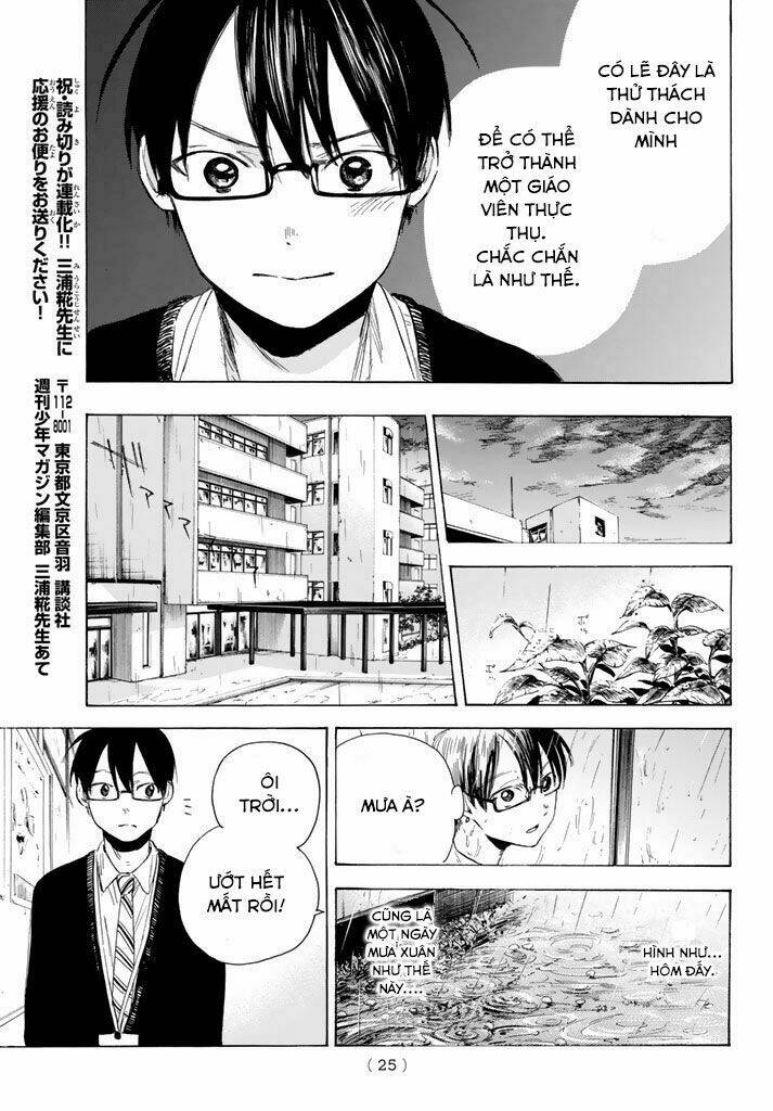 Sensei, Sukidesu. Chương 1 Ảnh 16