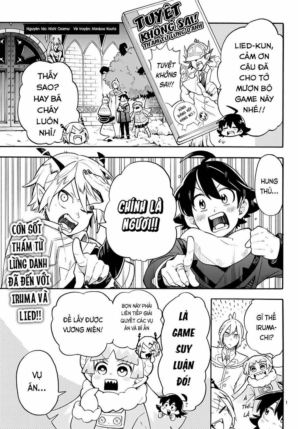 Iruma-Kun Sau Giờ Học! Chương 2 Ảnh 4