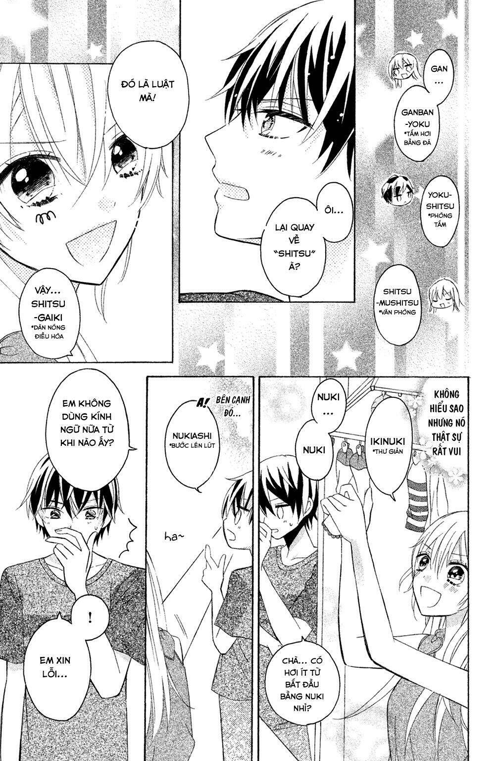 Sono Voice, Yuuryou Desu Ka? Chương 2 Ảnh 36
