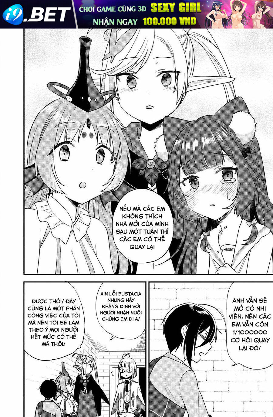 Isekai De Kojiin Wo Hiraita Kedo, Naze Ka Darehitori Sudatou To Shinai Ken Chương 35 Ảnh 9