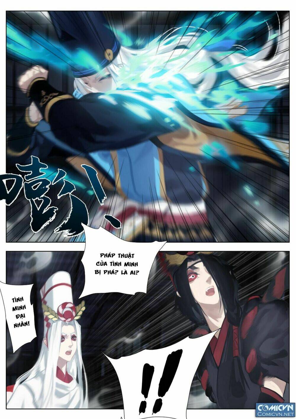 Onmyoji - Âm Dương Sư Manga Chương 14 Ảnh 11