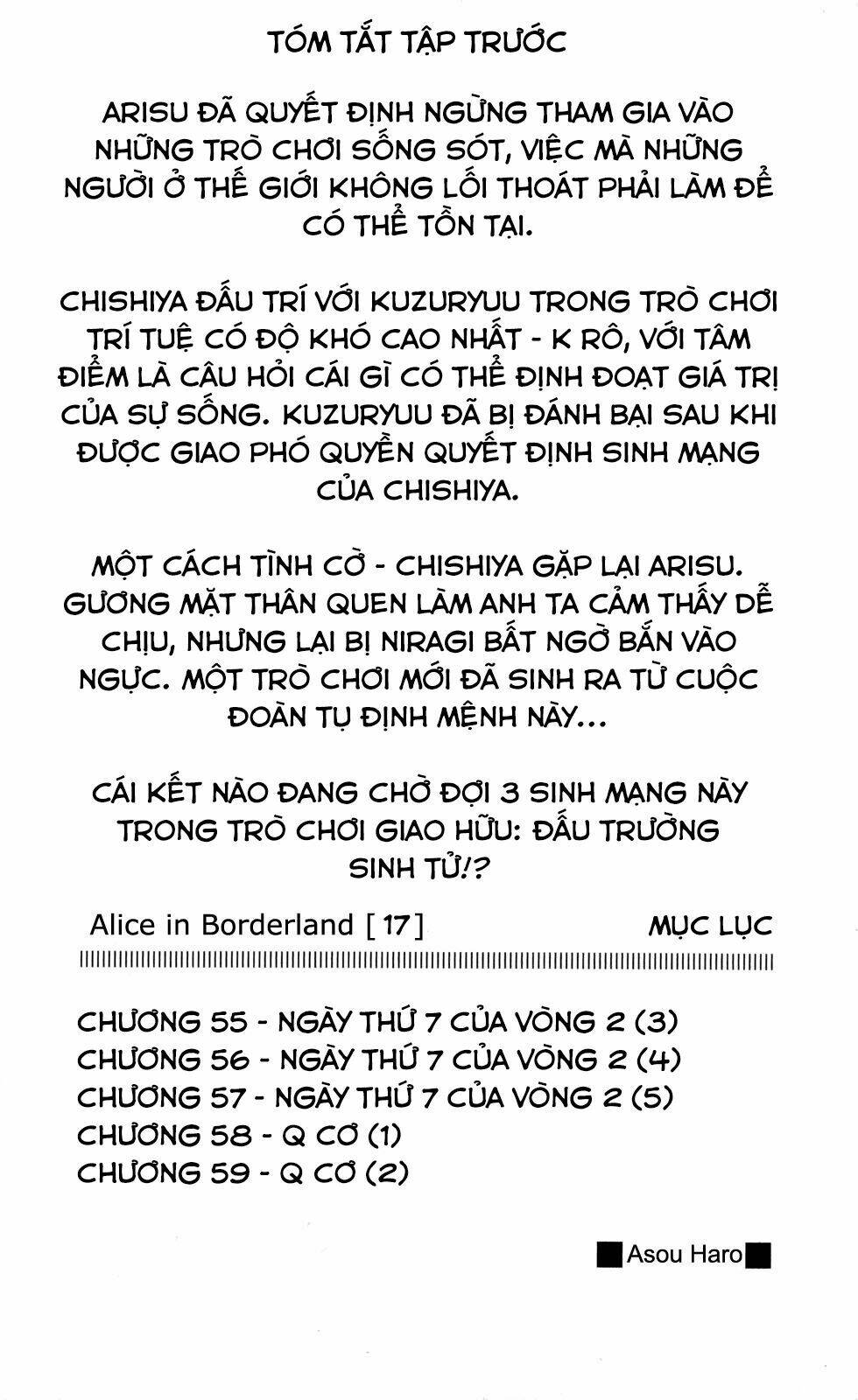Imawa No Kuni No Alice Chương 55 Ảnh 4