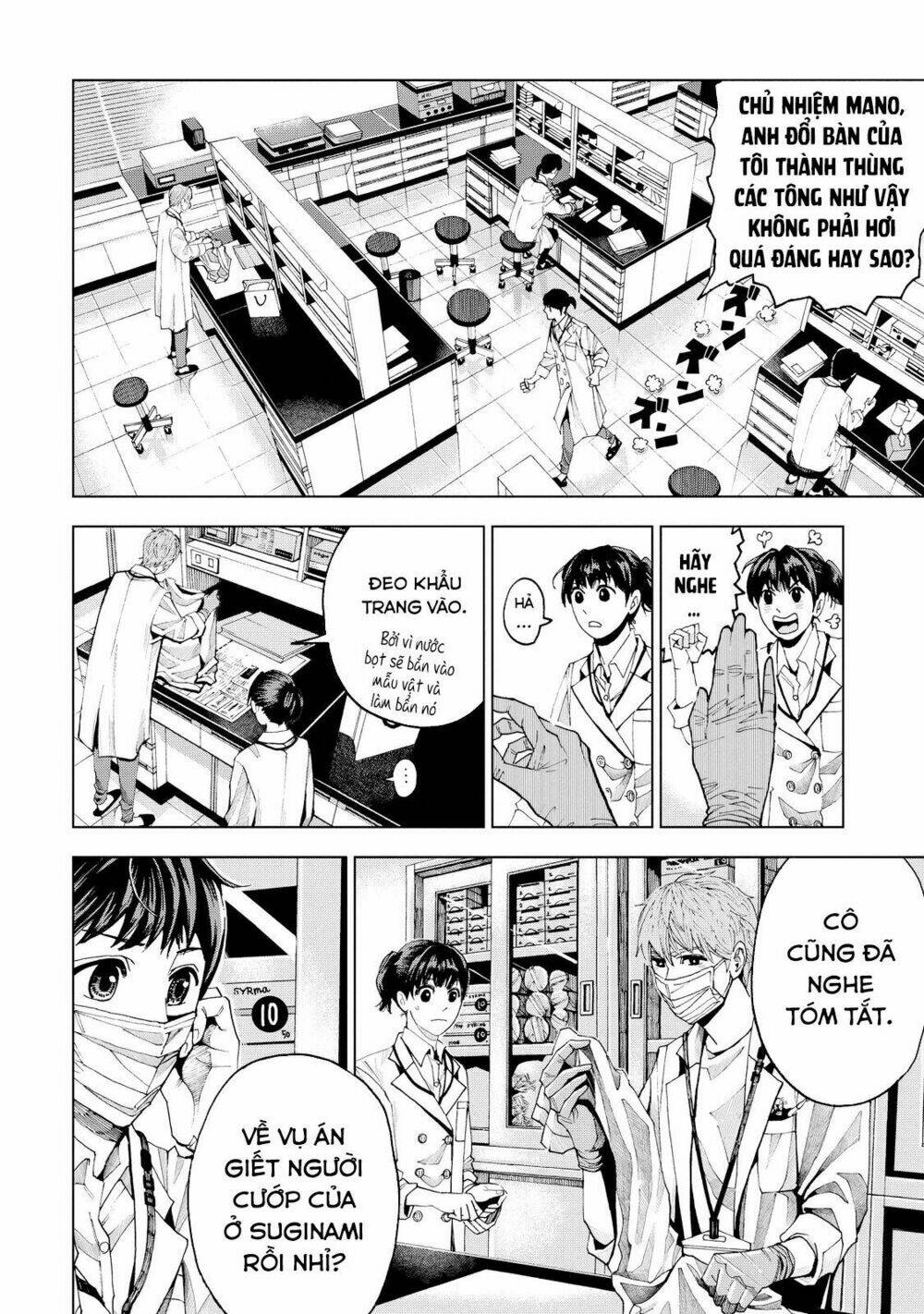 Trace: Kasouken Houi Kenkyuuin No Tsuisou Chương 1 Ảnh 28