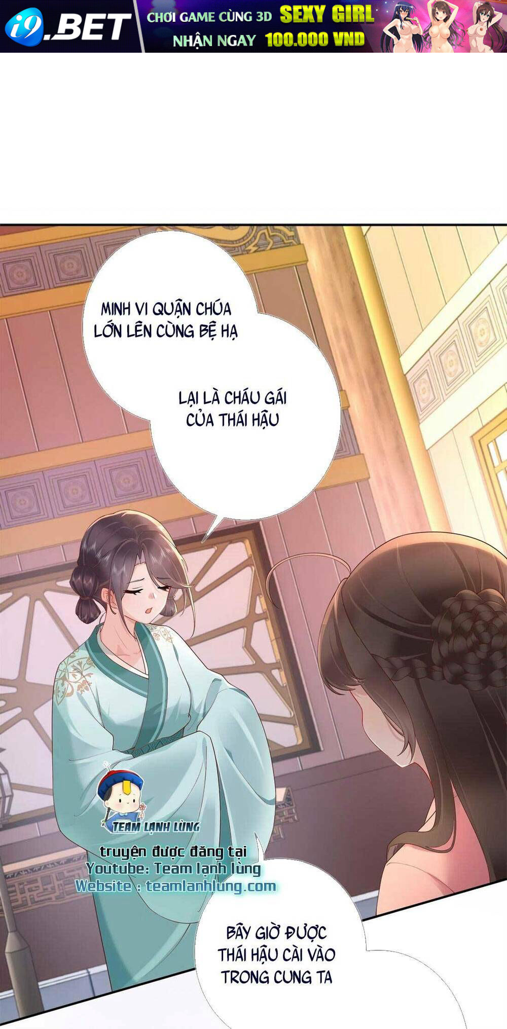 Không Biết Bệ Hạ Là Một Tiểu Cô Nương Chương 6 Ảnh 24