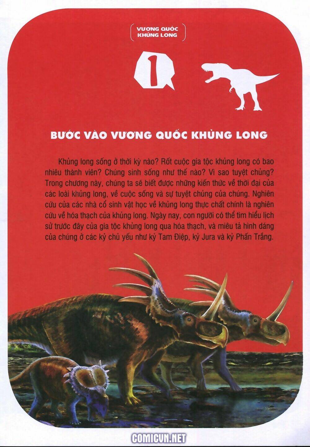 Vương Quốc Khủng Long Chương 1 Ảnh 5